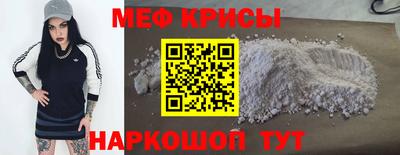 2c-b Боровичи