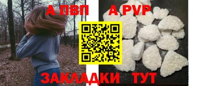 марки lsd Брянск