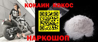 2c-b Боровичи