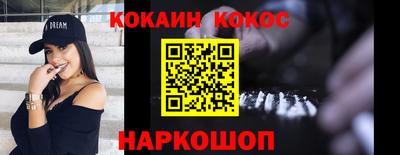 2c-b Боровичи
