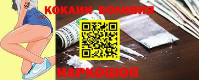 2c-b Боровичи