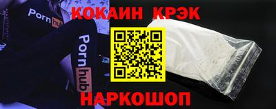 кокаин колумбия Братск