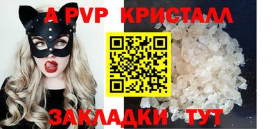 2c-b Боровичи