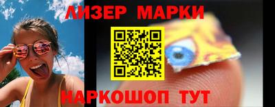 марки lsd Брянск
