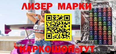 кокаин колумбия Братск