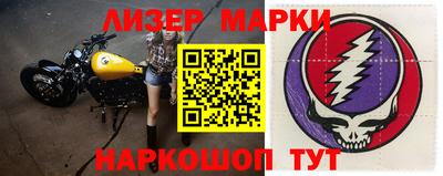 марки lsd Брянск