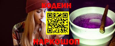 2c-b Боровичи