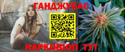 марки lsd Брянск