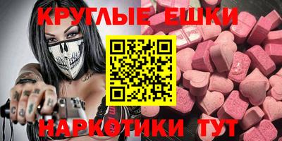 шишки Бердск