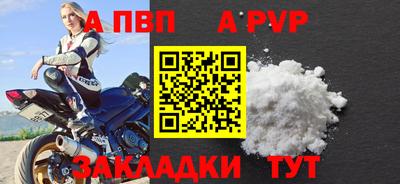 2c-b Боровичи