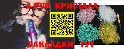 кокаин колумбия Братск
