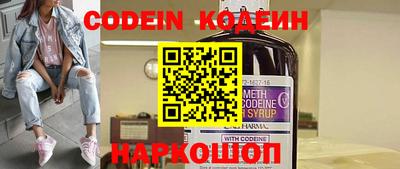 кокаин колумбия Братск