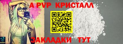 2c-b Боровичи