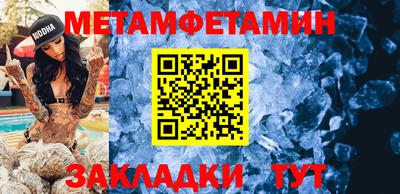 гидропоника Белореченск