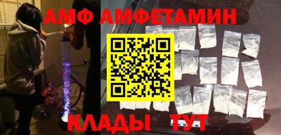 2c-b Боровичи