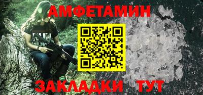2c-b Боровичи