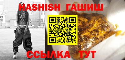 марки lsd Брянск