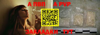 2c-b Боровичи
