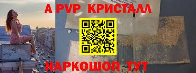 MDMA Premium VHQ Белорецк