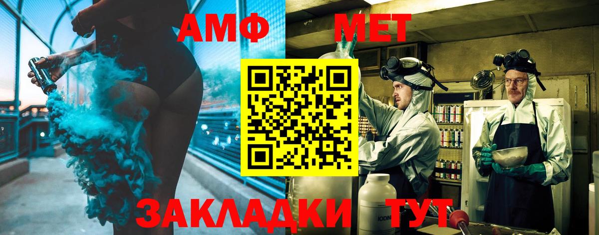 Новочеркасск  Первитин витя  Первитин витя  Вход с VPN 