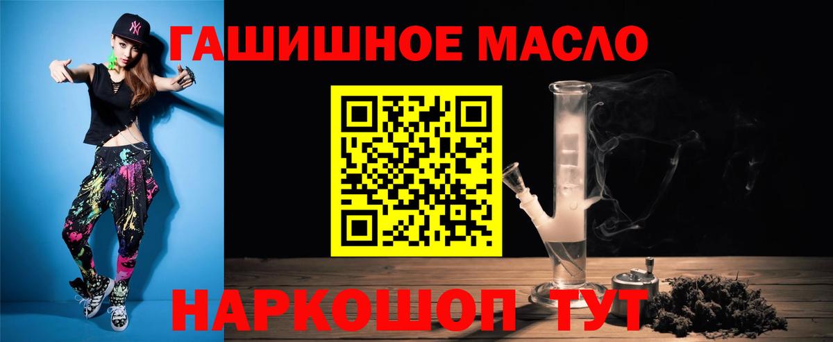Дистиллят ТГК Wax  Дистиллят ТГК вейп  Новочеркасск  Вход с VPN 
