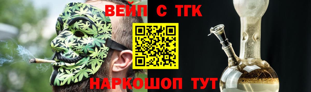 Дистиллят ТГК концентрат Новочеркасск