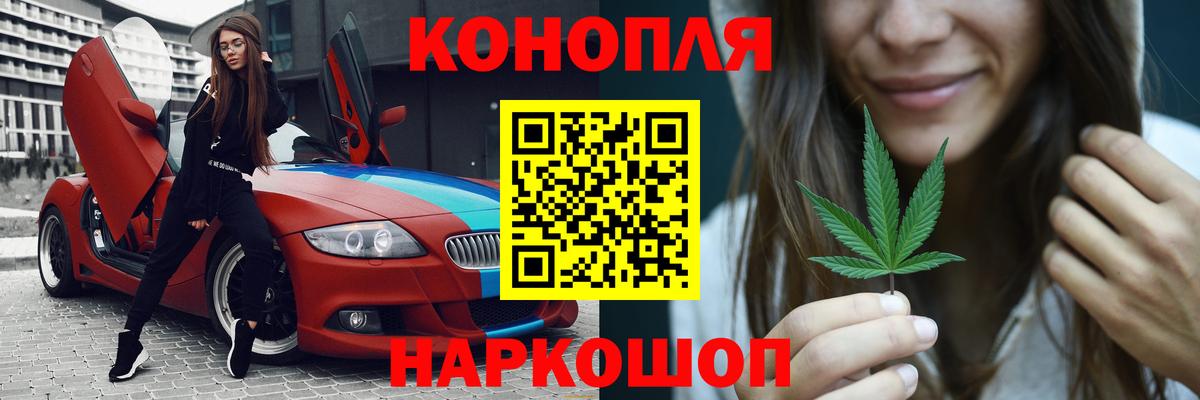 МАРИХУАНА THC 21%  Бошки Шишки AK-47  МАРИХУАНА план  Новочеркасск  Вход с VPN 